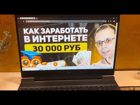 КАК ЗАРАБОТАТЬ ДЕНЬГИ В ИНТЕРНЕТЕ | БОТ ДЛЯ ЗАРАБОТКА | СХЕМА ЗАРАБОТКА