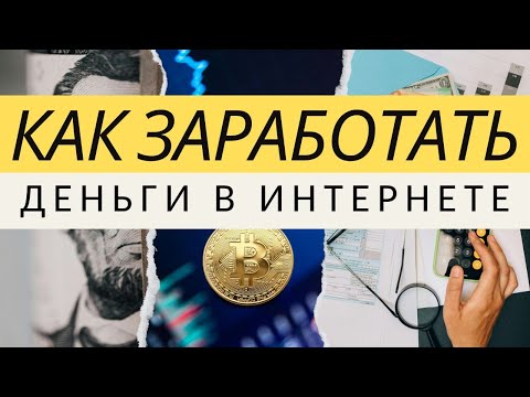 MTK | BeeTon | КАК ЗАРАБОТАТЬ В ИНТЕРНЕТЕ БЕЗ ВЛОЖЕНИЙ в 2024г