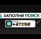 4.729₽ в ДЕНЬ просто ЗАПОЛНЯЯ ПОИСКИ GOOGLE И ЯНДЕКС - ЗАРАБОТОК В ИНТЕРНЕТЕ НА НЕЙРОСЕТЯХ 2024