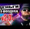 Как я ЗАРАБАТЫВАЮ на кредитных картах №2. УВЕЛИЧИВАЕМ заработок без вложений!