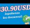 ПРОСТОЙ ЗАРАБОТОК НА СОЦИАЛЬНЫХ СЕТЯХ БЕЗ ВЛОЖЕНИЙ/Как заработать деньги школьнику в интернете