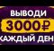 ЗАРАБОТОК В ИНТЕРНЕТЕ - ОТ 3000 РУБЛЕЙ В ДЕНЬ ДЛЯ НОВИЧКОВ! Как заработать деньги в интернете 2024