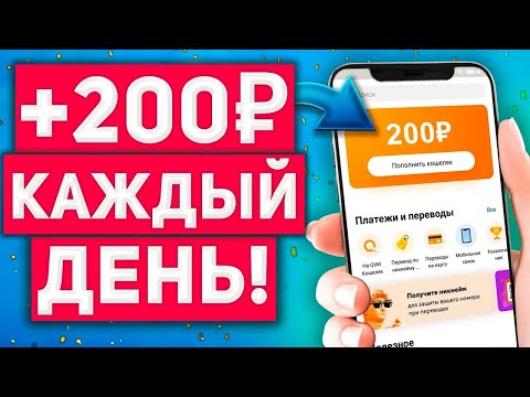 100$ каждый день на искусственном интеллекте. Как легко заработать деньги в интернете без вложений.