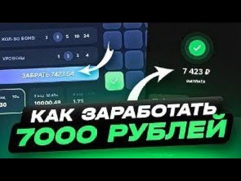 Как Заработать в Интернете С НУЛЯ и БЕЗ ОПЫТА? Легкий Заработок в Интернете 2023