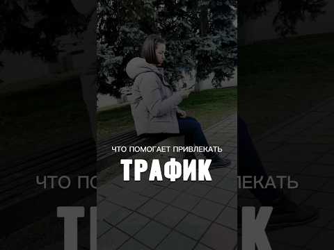 Оптимизация видео для YouTube