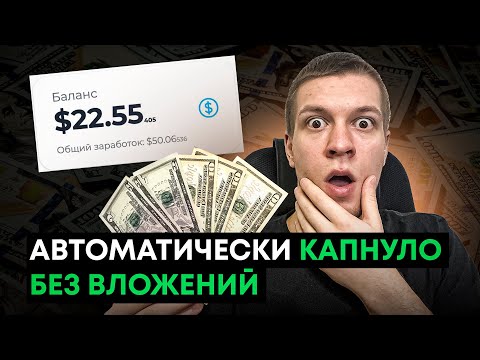 КАК ЗАРАБОТАТЬ НОВИЧКУ в КРИПТОВАЛЮТЕ! 4 главных инструмента для начинающих