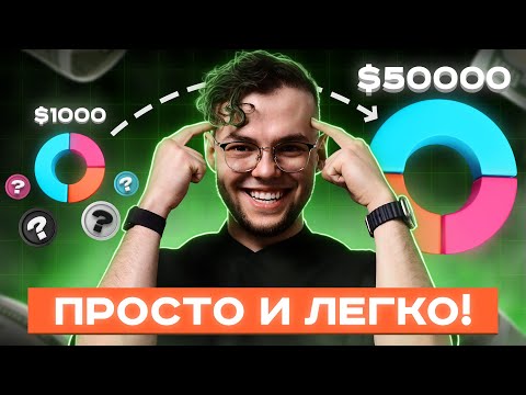 P2P заработок на арбитраже криптовалют 2-5% с круга