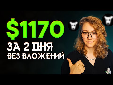 ARENA OF FAITH - МОБИЛЬНАЯ МОБА ИГРА  НА БЛОКЧЕЙНЕ  С ЗАРАБОТКОМ БЕЗ ВЛОЖЕНИЙ . P2E КРИПТО ИГРА