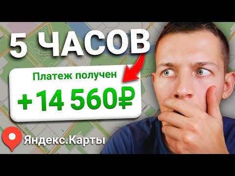 5 ЛУЧШИХ онлайн подработок, с заработком $100+ в день