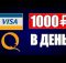 СУПЕР НАДЕЖНЫЙ ЗАРАБОТОК БЕЗ ВЛОЖЕНИЙ ДЕНЕГ 2024. Как заработать деньги в интернете