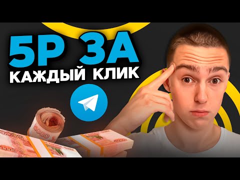 Arena of Faith | Новая P2E MOBA | Сколько Можно Заработать ? | NFT Игра Без Вложений