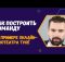 ОНЛАЙН-КИНОТЕАТР TVOЁ - КАК СТРОИТЬ КОМАНДУ И ПРОДВИГАТЬ ОНЛАЙН-БИЗНЕС? ПАРТНЁРСКАЯ ПРОГРАММА TVOЁ